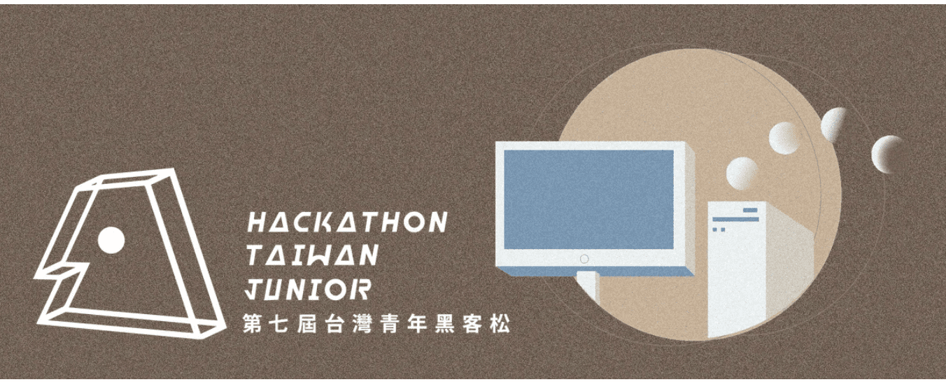 7th-Hackathon-Taiwan-Junior
